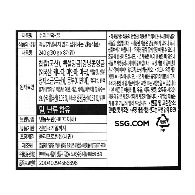 품질표시이미지1