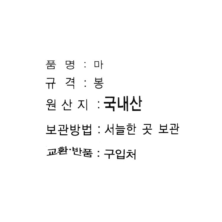 품질표시이미지1