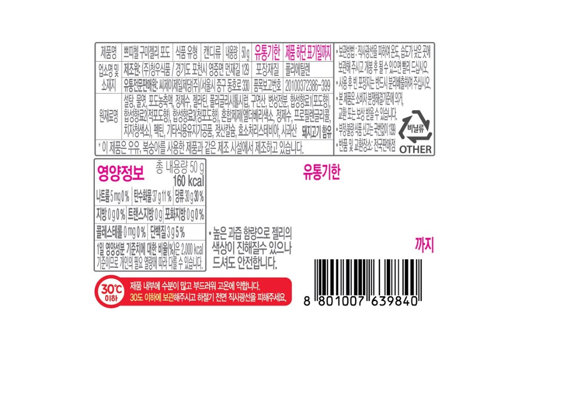 품질표시이미지1