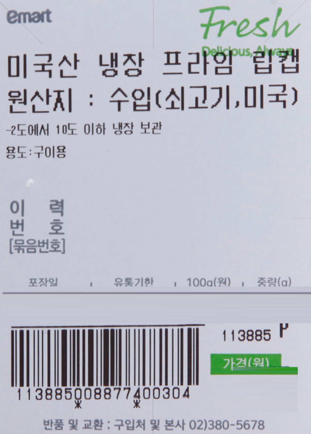 품질표시이미지1