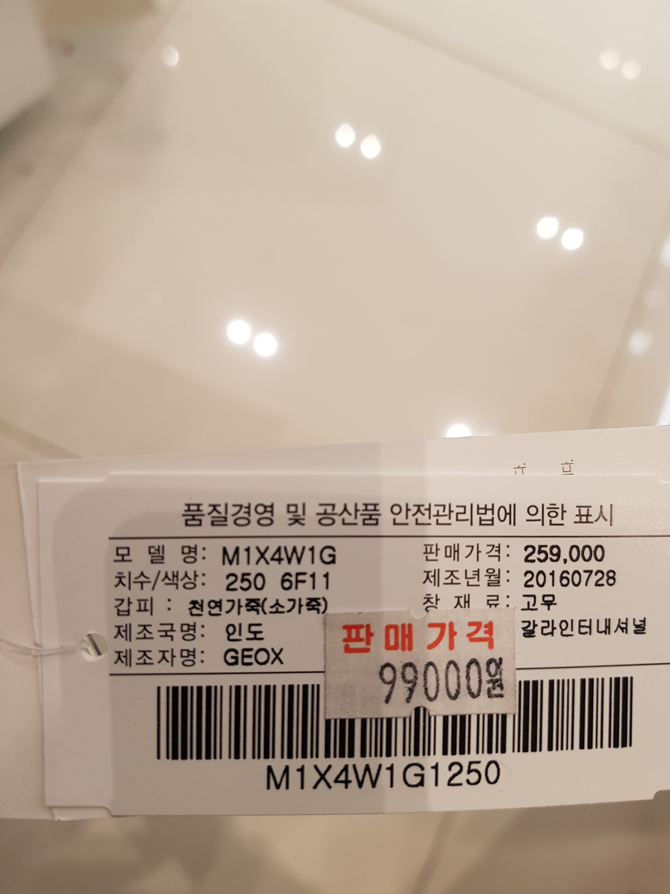 품질표시이미지1
