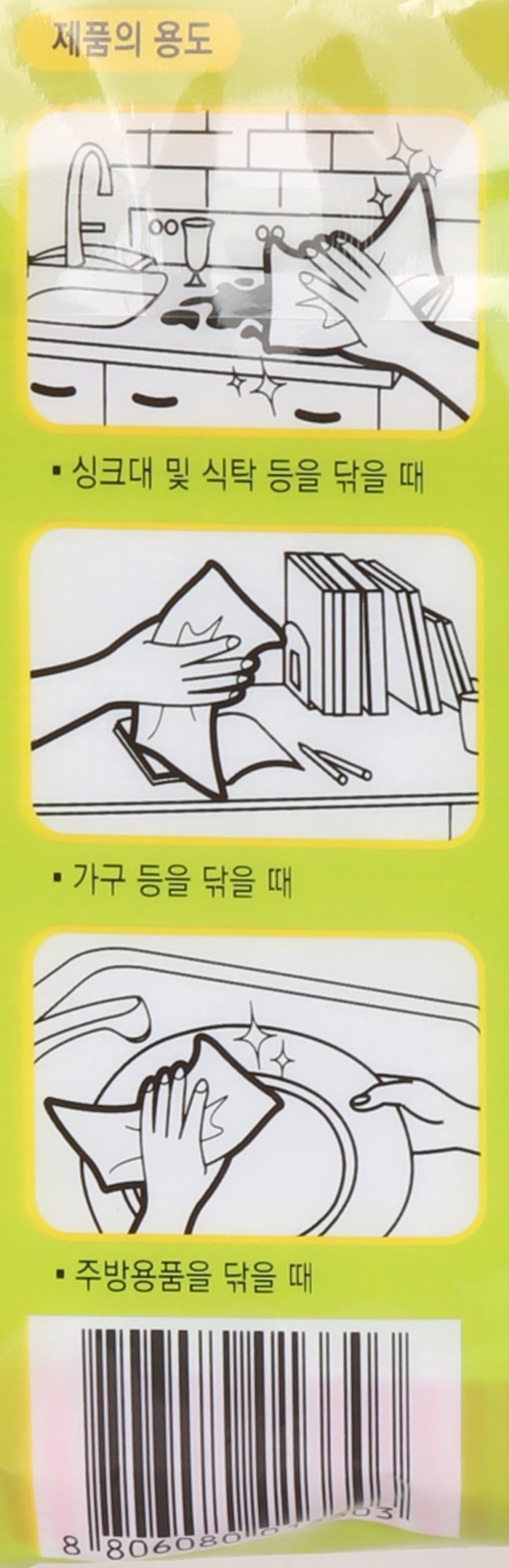 품질표시이미지2
