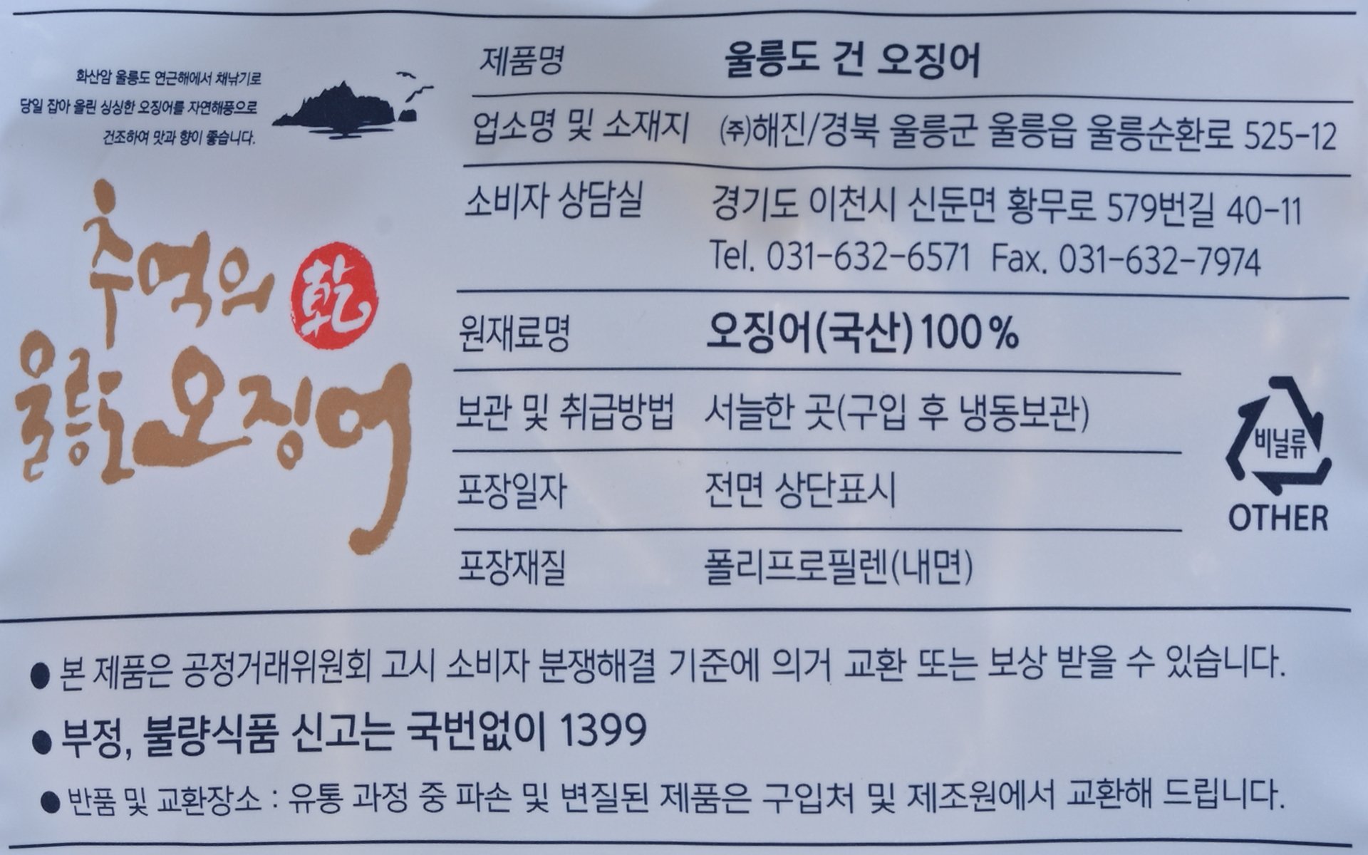 품질표시이미지2