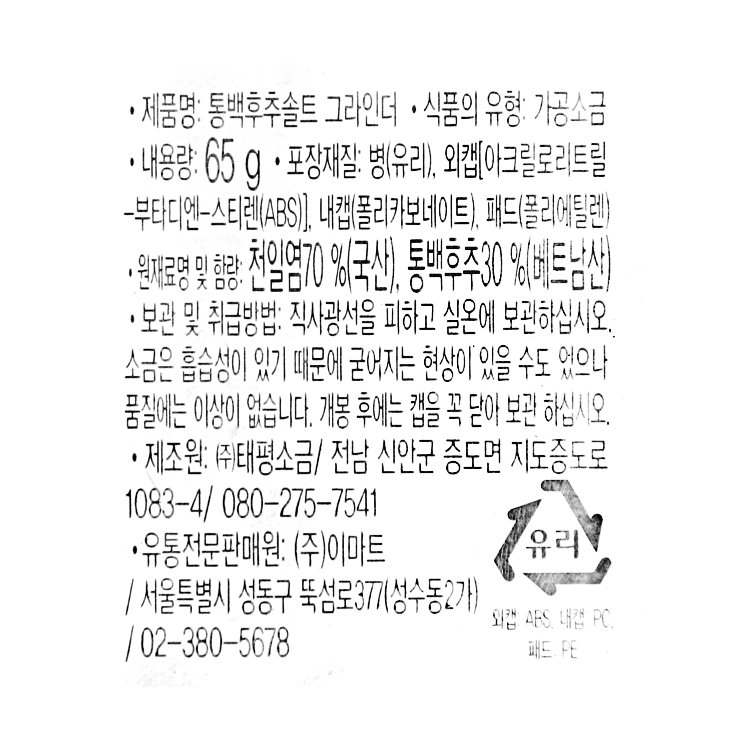 품질표시이미지1