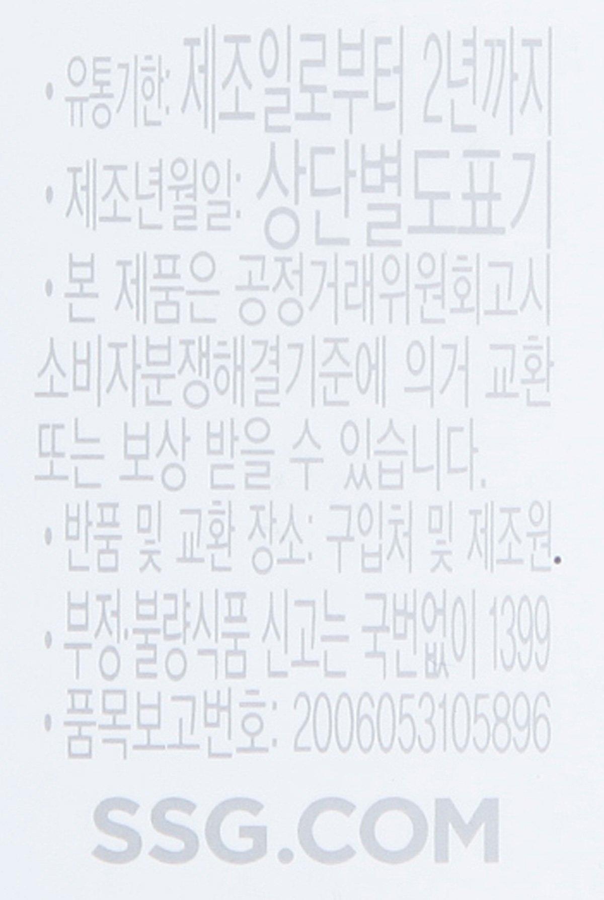 품질표시이미지2