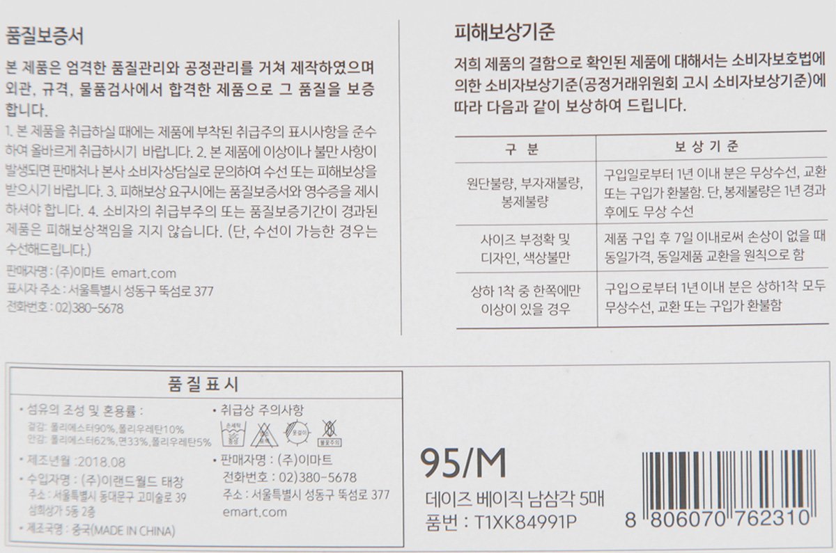 품질표시이미지1