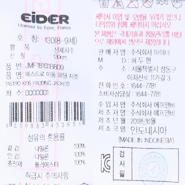 상품이미지10