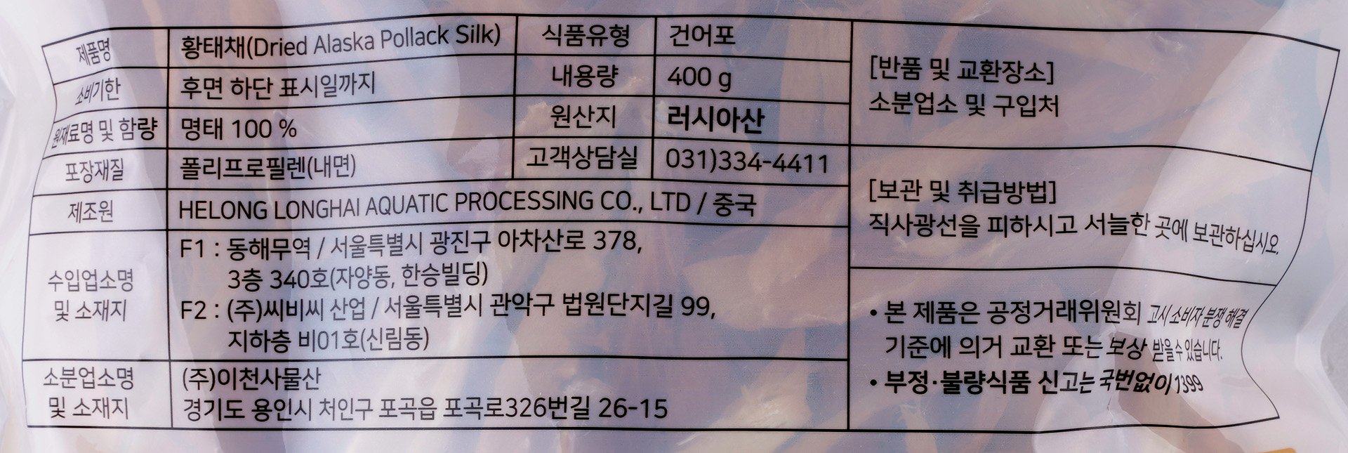품질표시이미지1