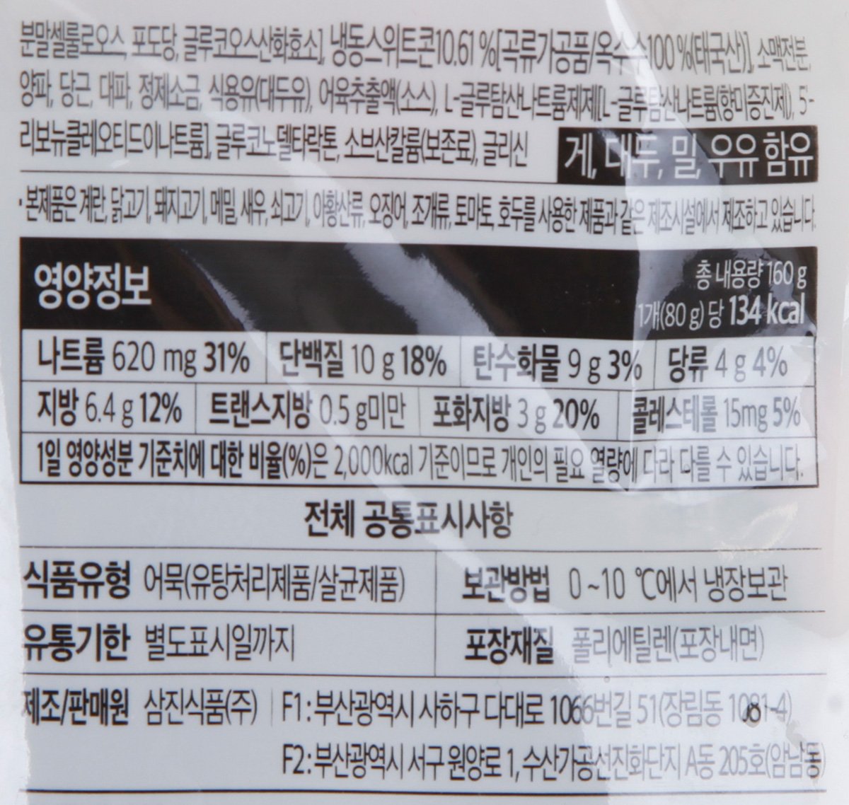 품질표시이미지2