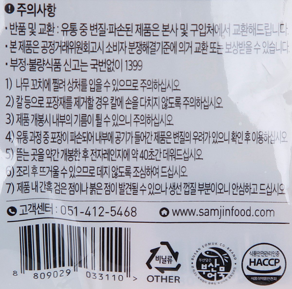 품질표시이미지3