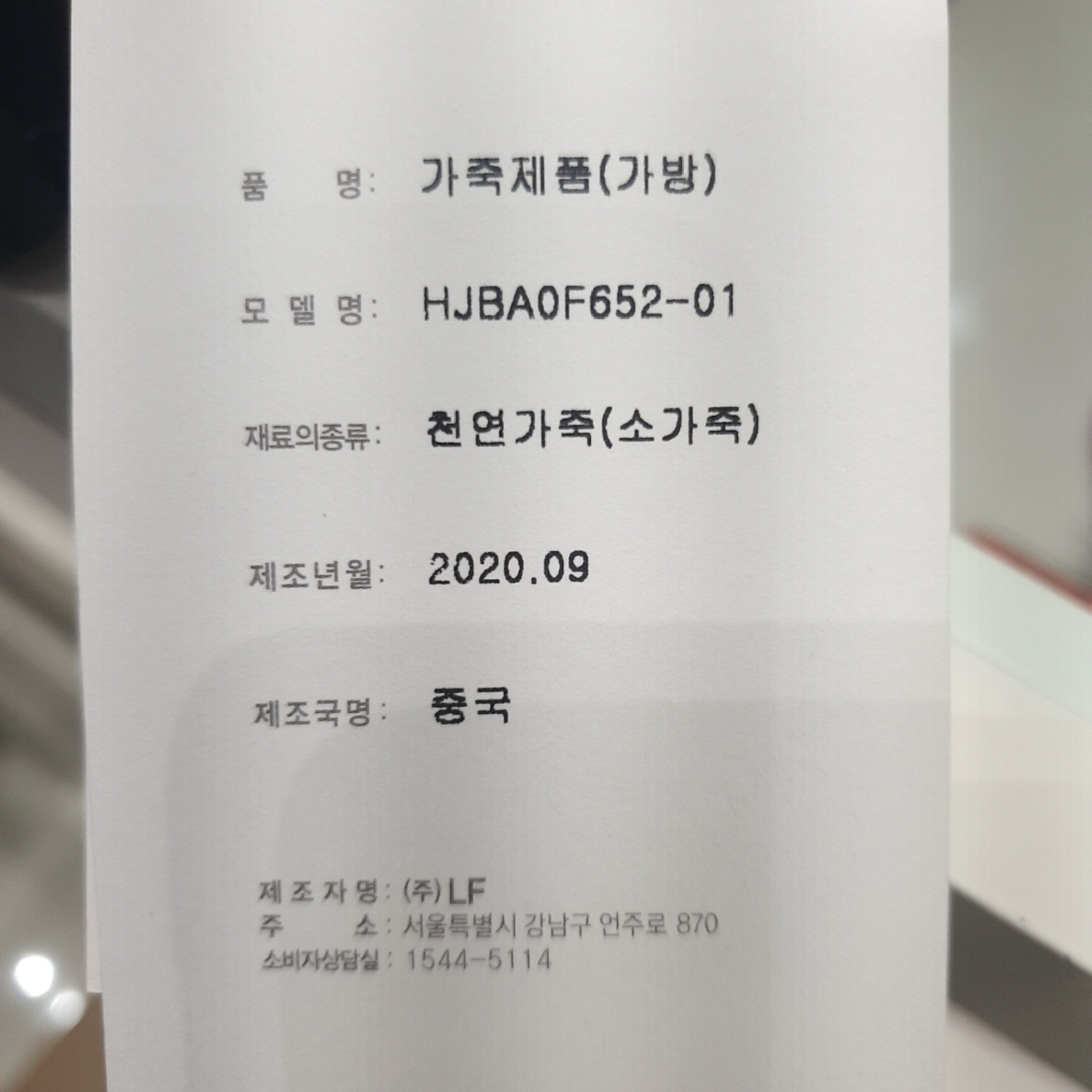 품질표시이미지2