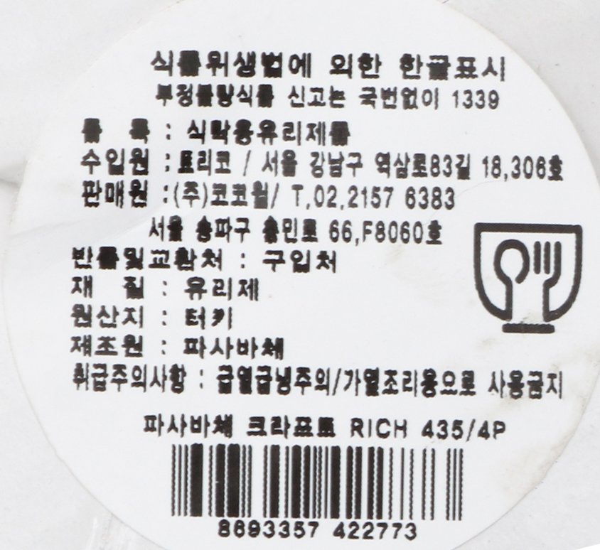 품질표시이미지1