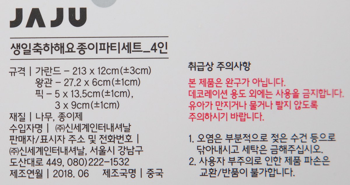 품질표시이미지1