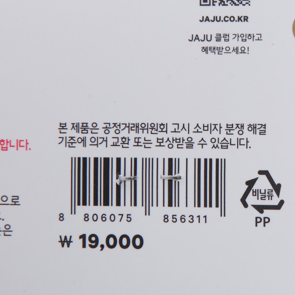 품질표시이미지2