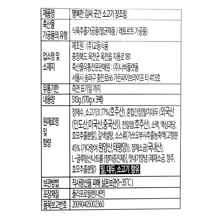 품질표시이미지1
