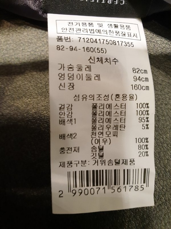 품질표시이미지2