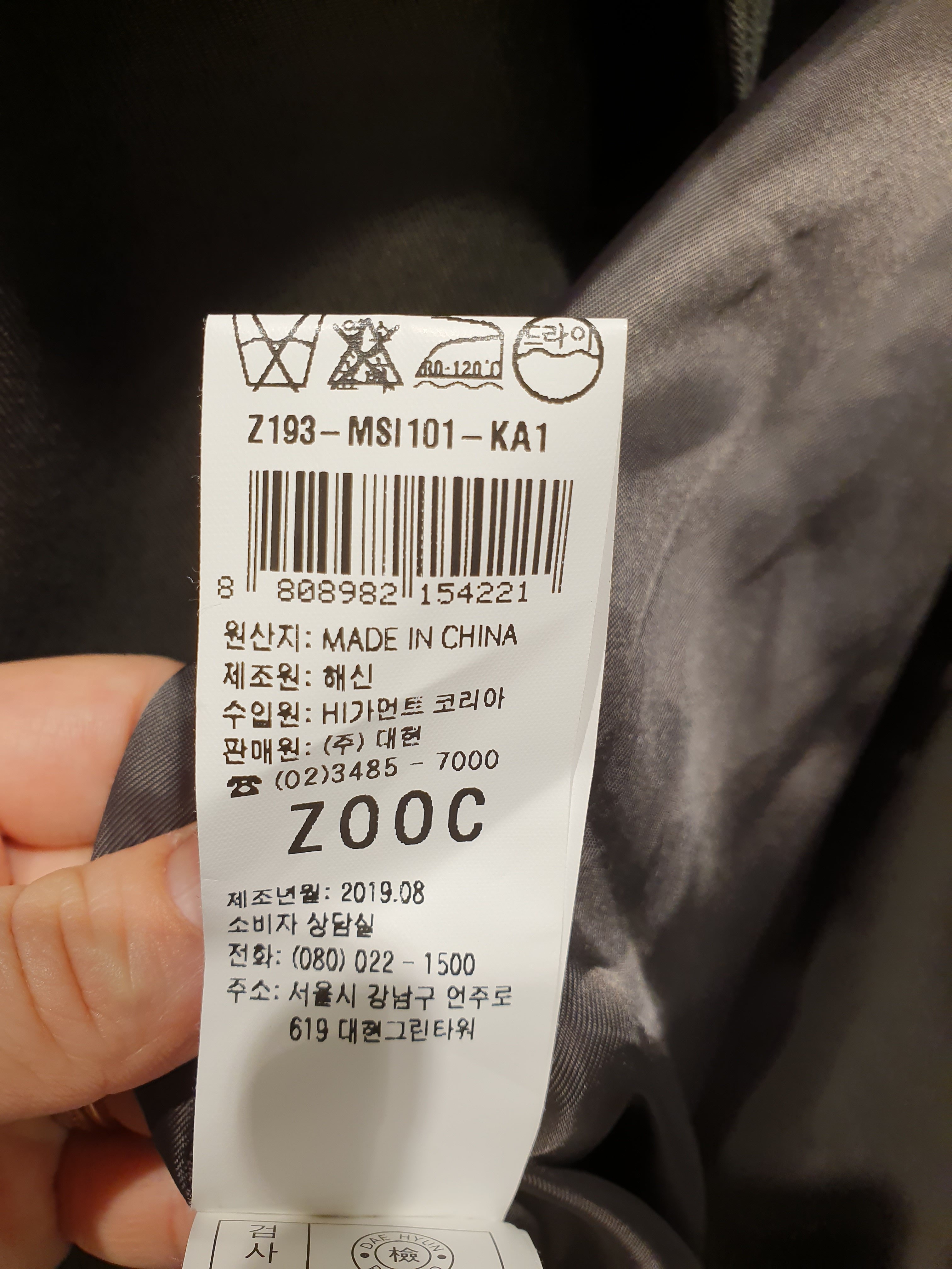 품질표시이미지2