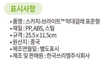 품질표시이미지1