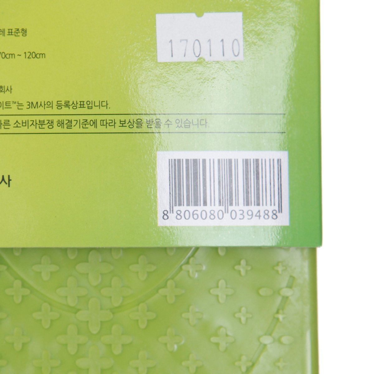 품질표시이미지2