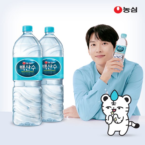 [농심] 백두산 백산수 2.0L