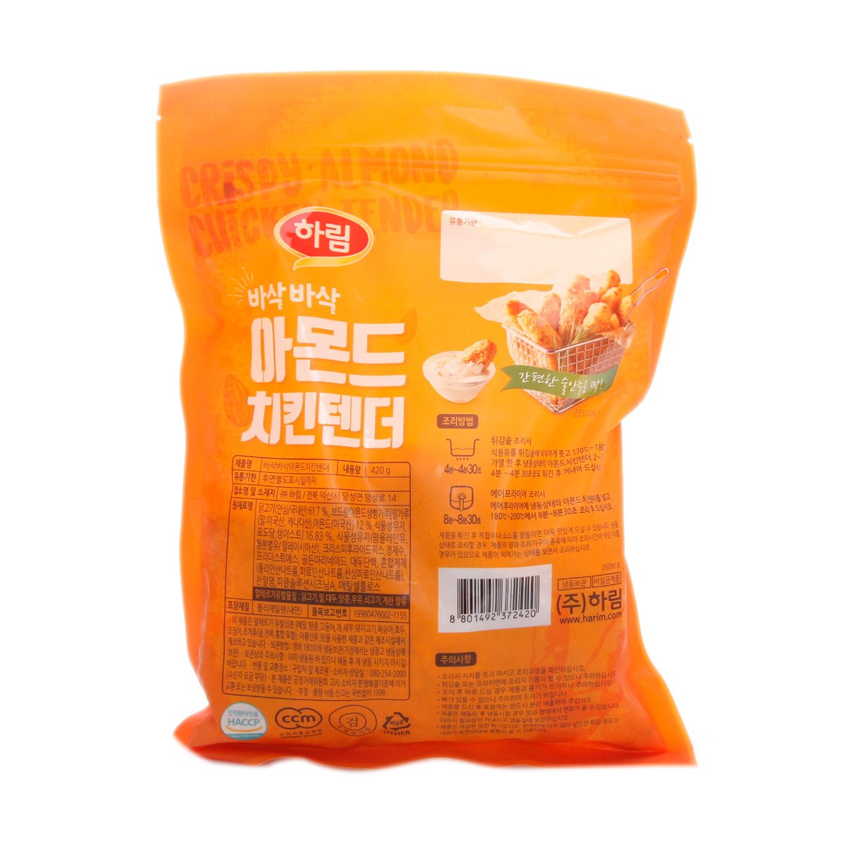 상품 이미지2