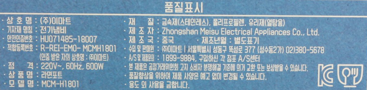 품질표시이미지2