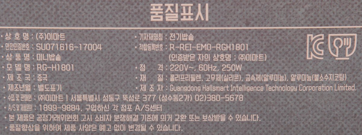 품질표시이미지1