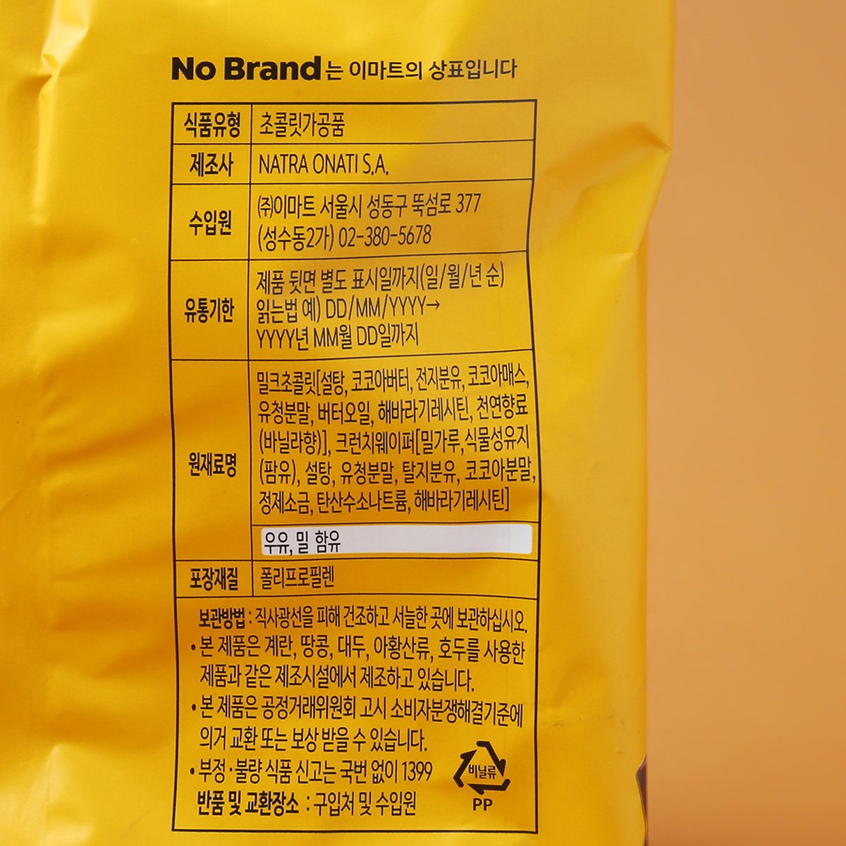 품질표시이미지2