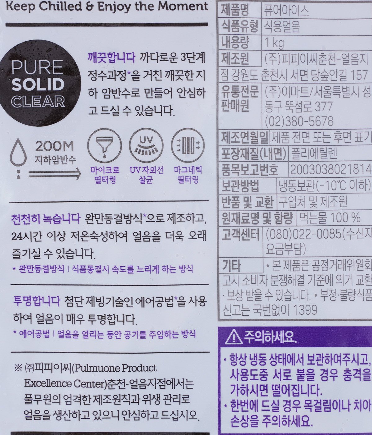 품질표시이미지1