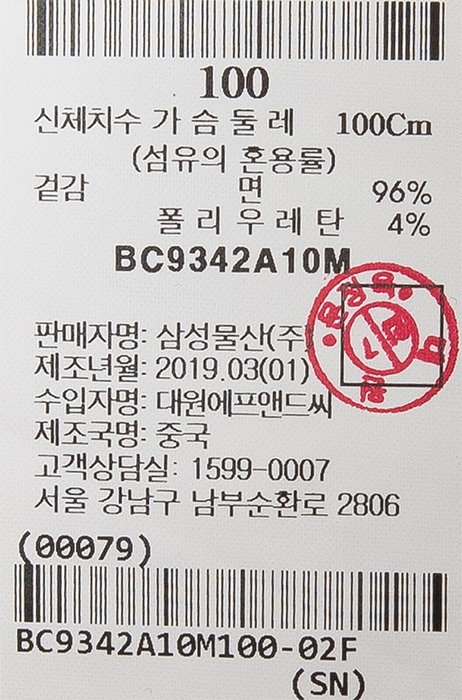 품질표시이미지1