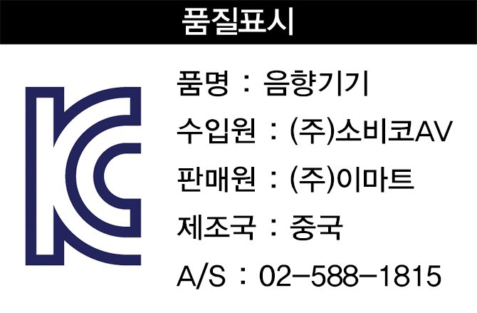 품질표시이미지1