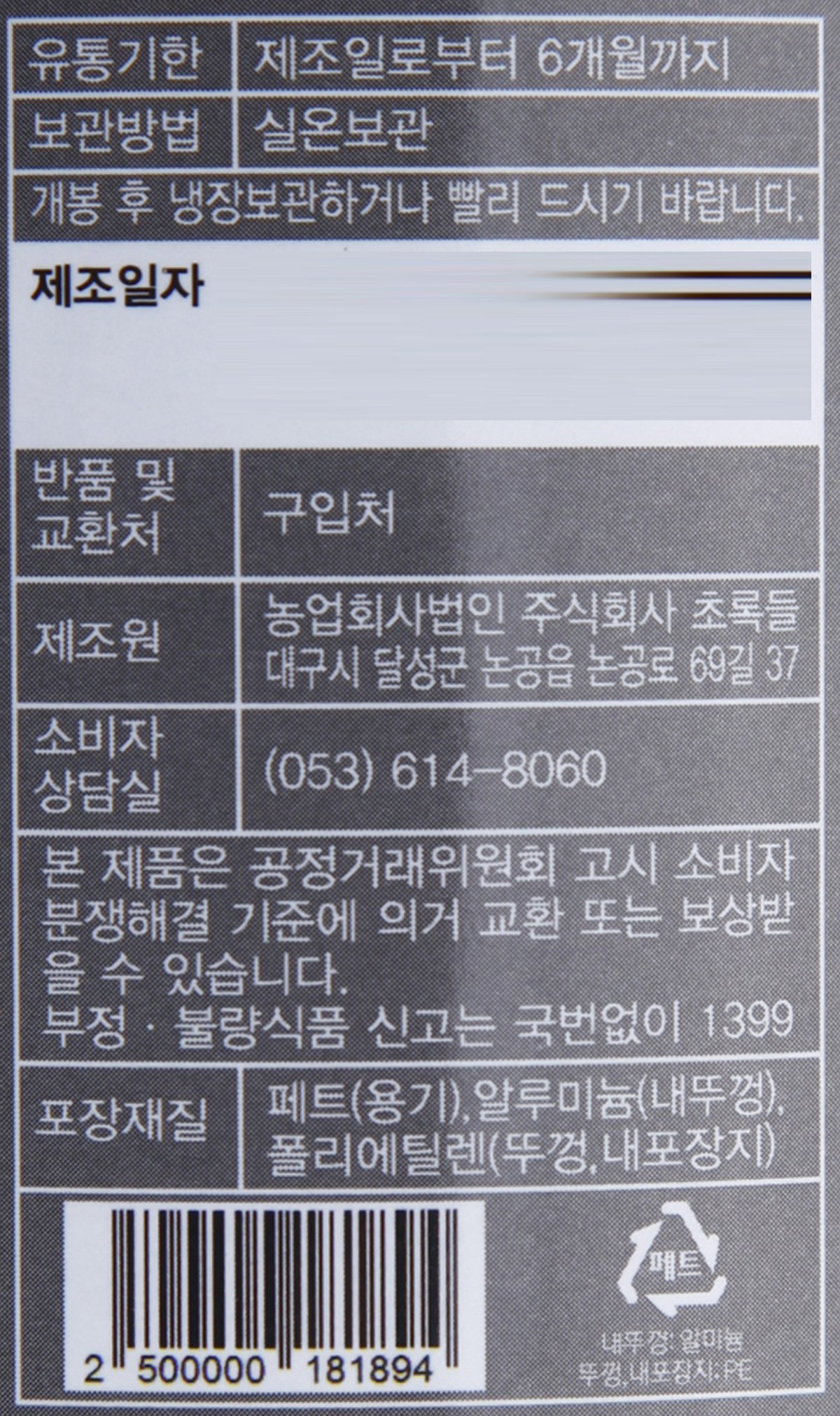 품질표시이미지2