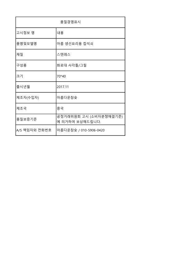 품질표시이미지1