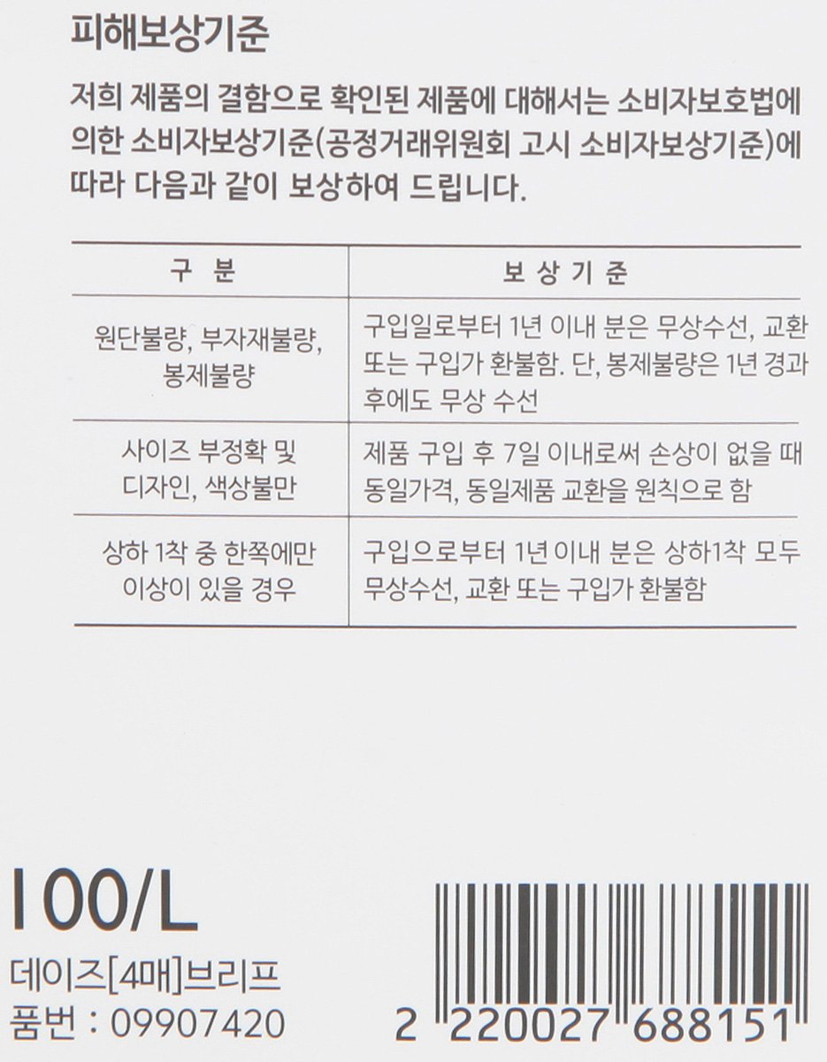 품질표시이미지3