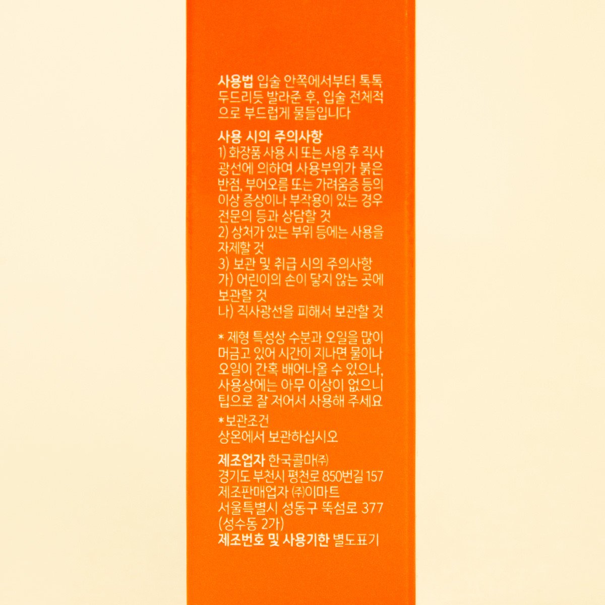 품질표시이미지1