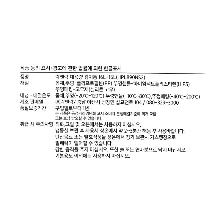 품질표시이미지1