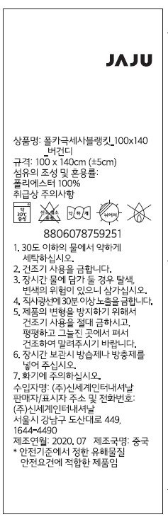품질표시이미지1