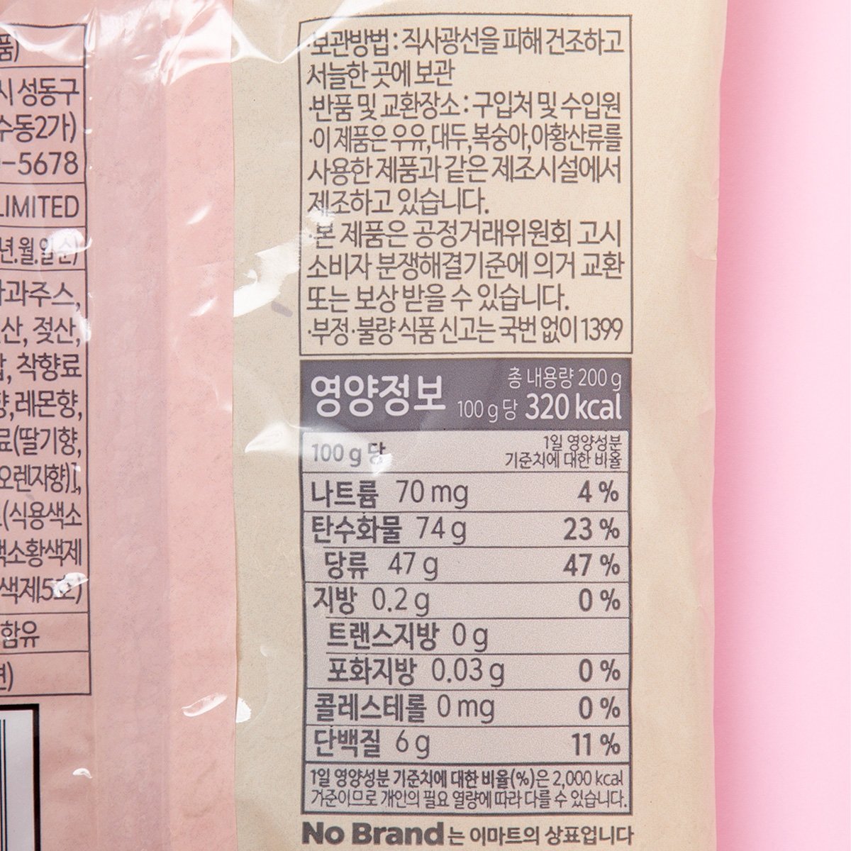 품질표시이미지2