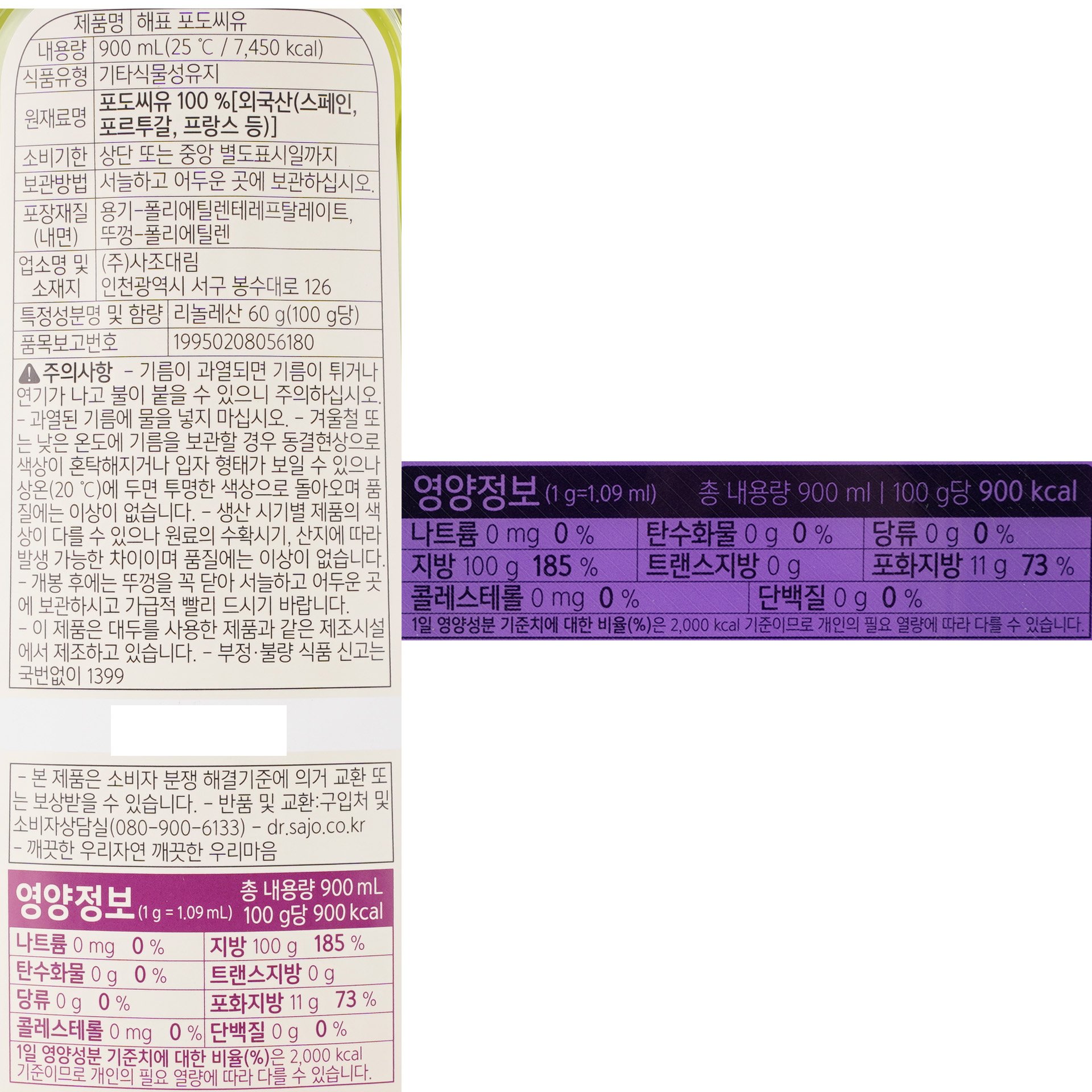 품질표시이미지1