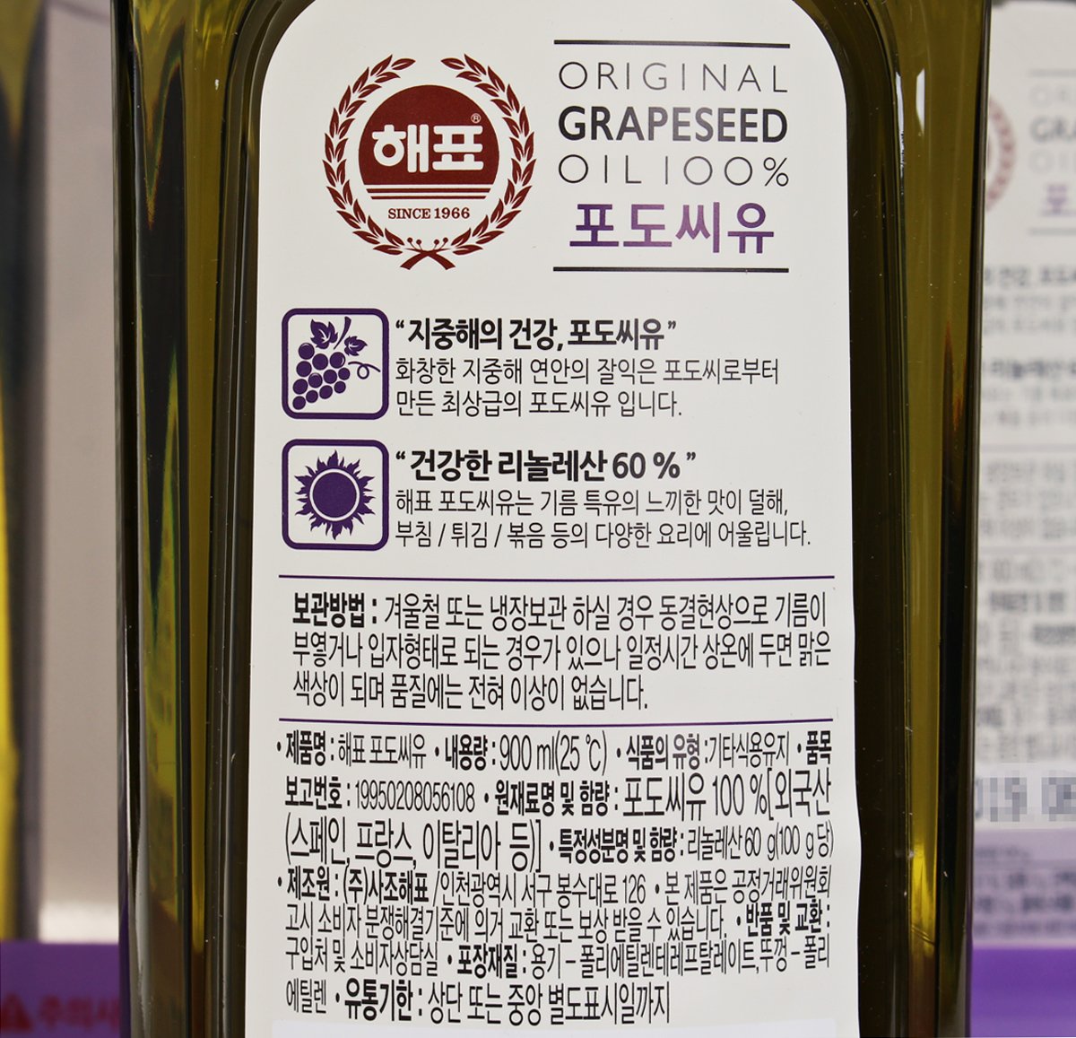 품질표시이미지2