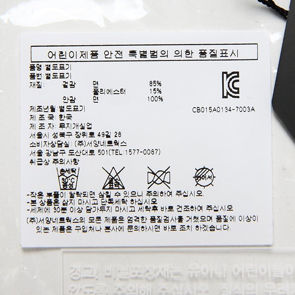 품질표시이미지1