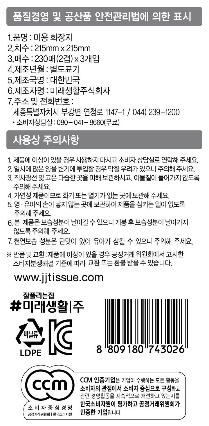 품질표시이미지1