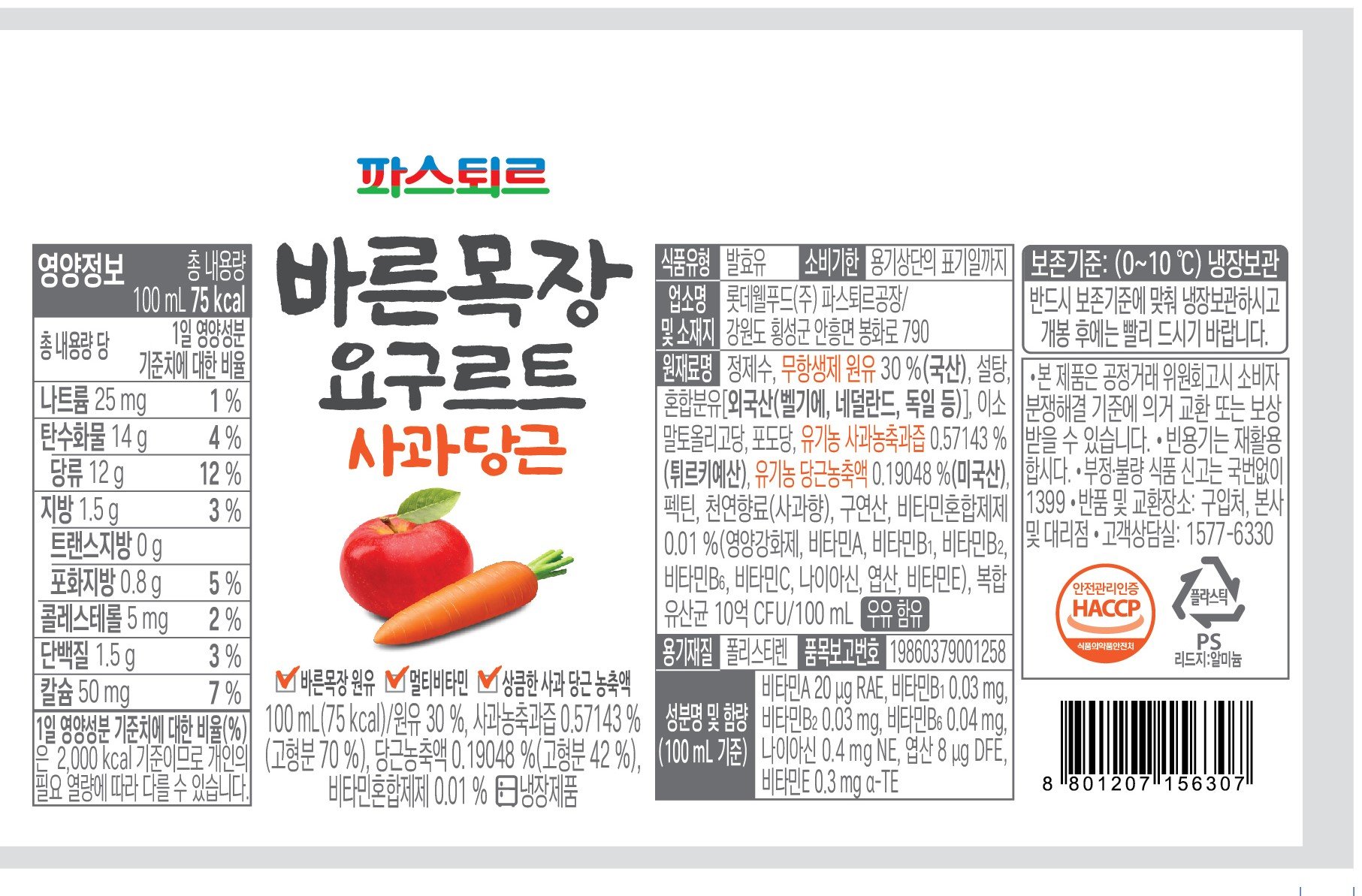 품질표시이미지1