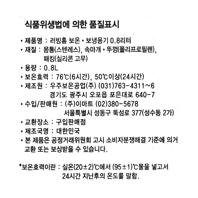 품질표시이미지1