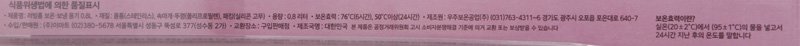 품질표시이미지2