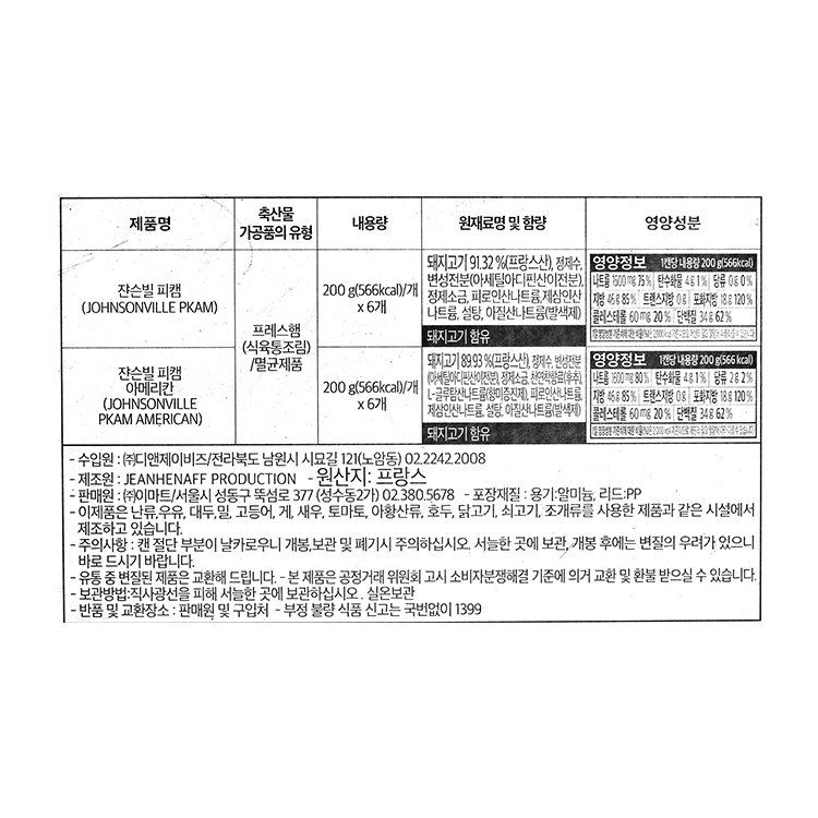 품질표시이미지1