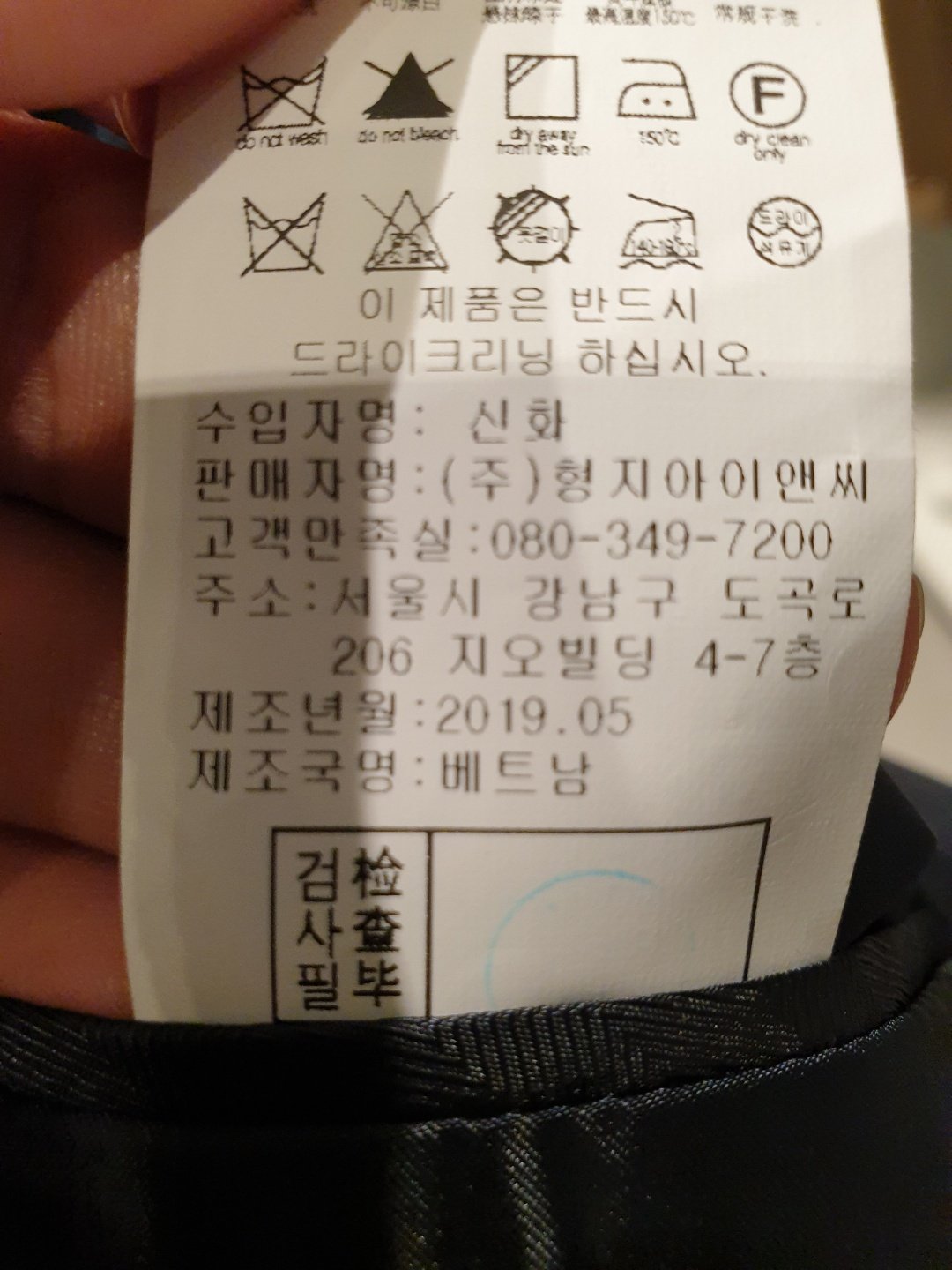 품질표시이미지2