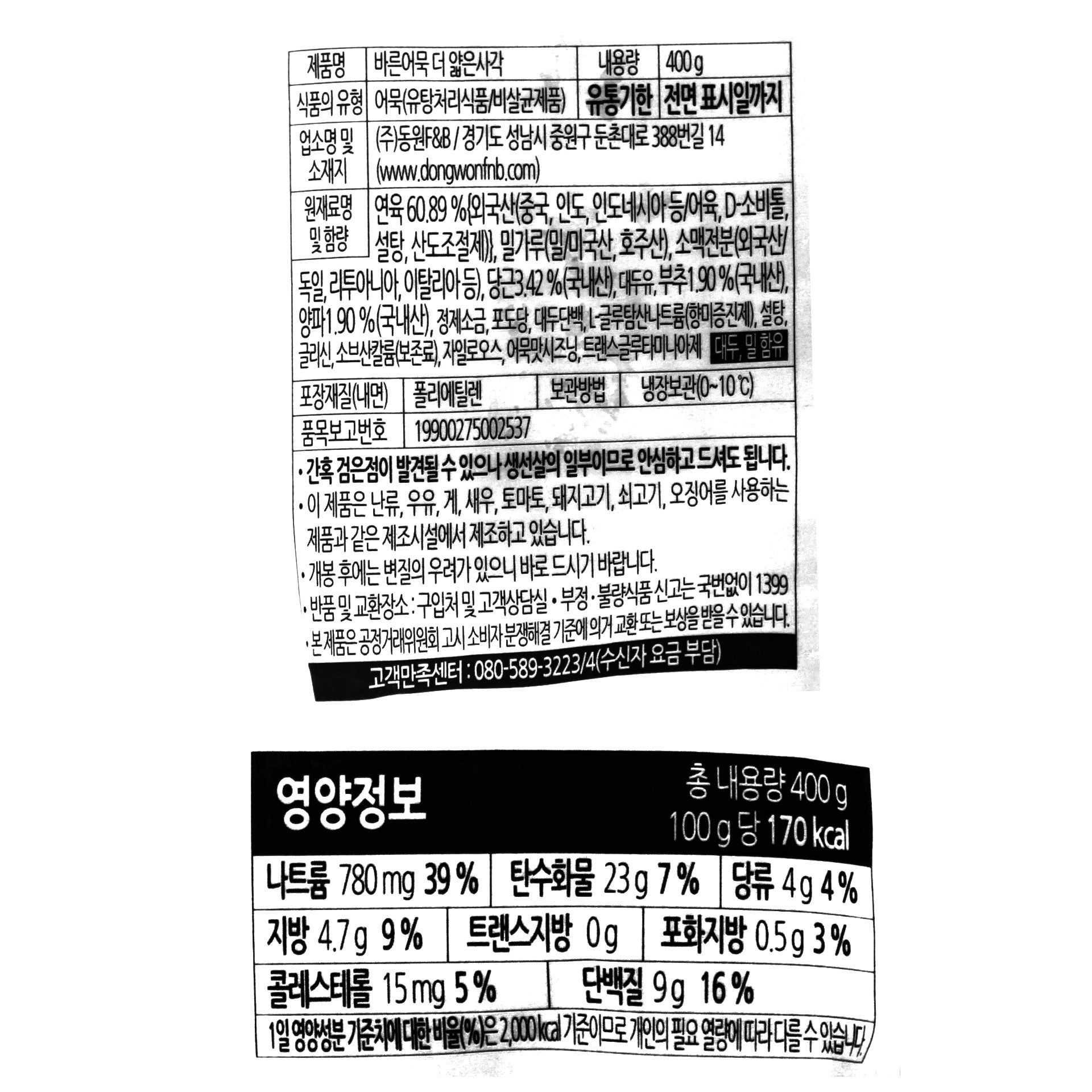 상품 이미지1