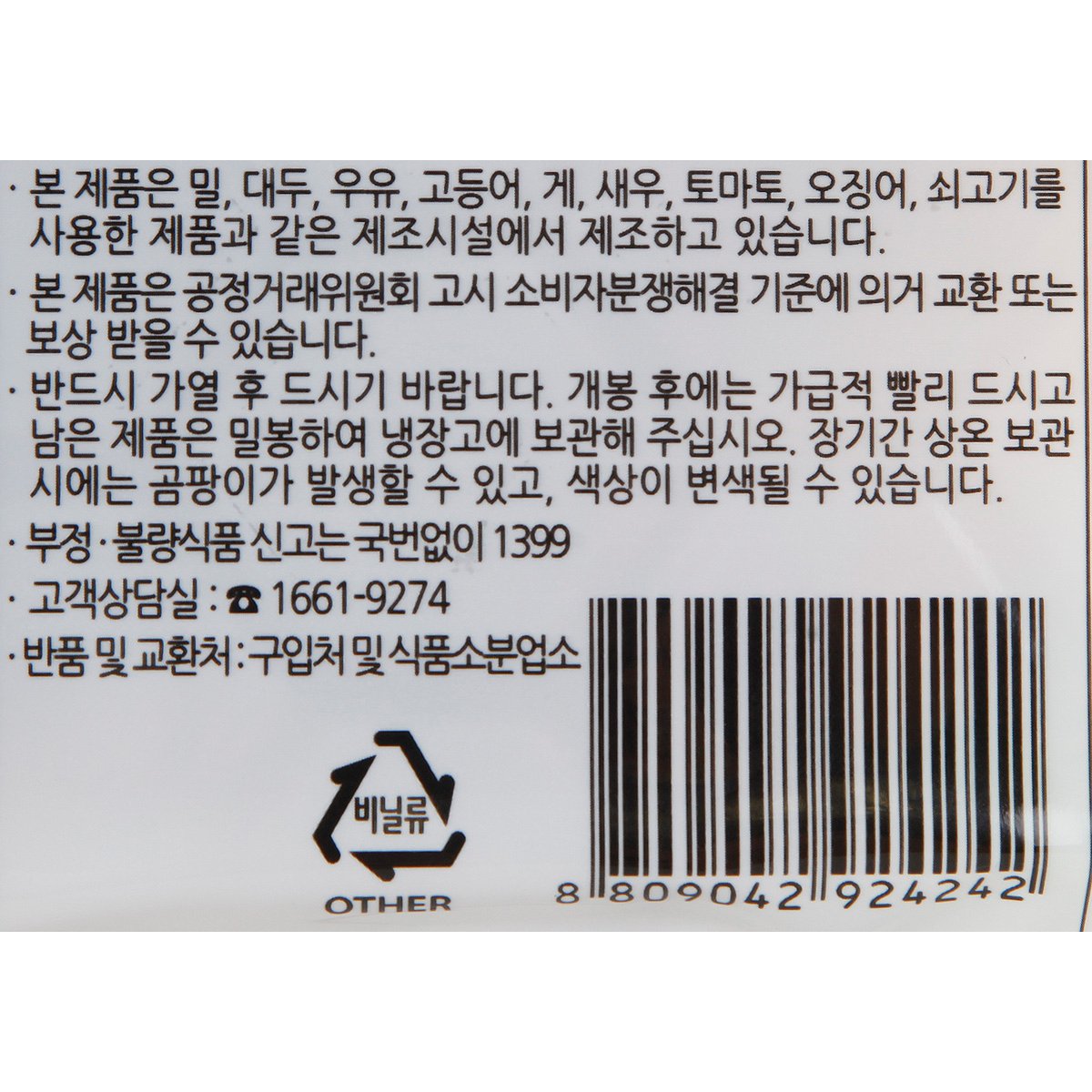 상품 이미지4