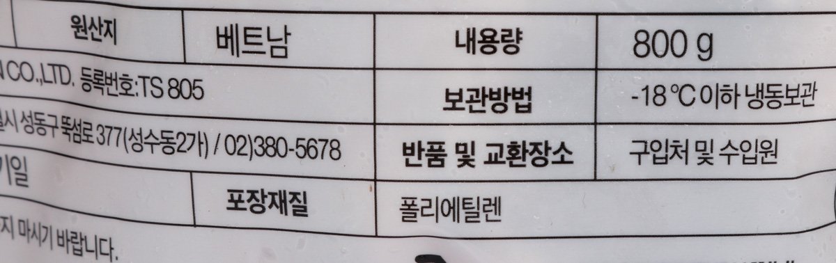 품질표시이미지2